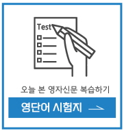 틴타임즈 단어 test