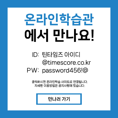 아티클러 이용안내 팝업