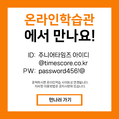 아티클러 이용안내 팝업