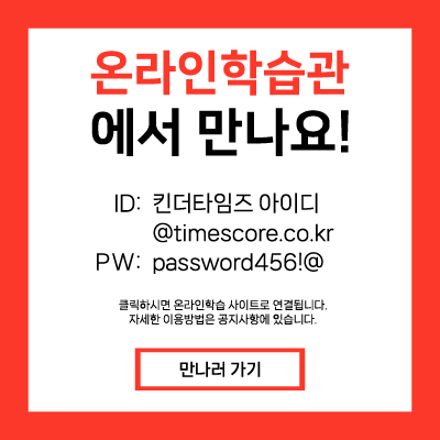 아티클러 이용안내 팝업