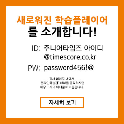 새로워진 학습플레이어 안내